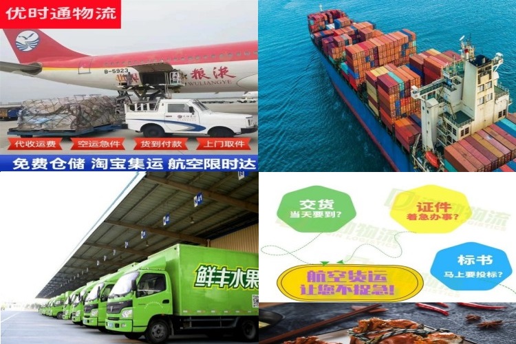 石家庄到加拿大航空货运公司-石家庄到加拿大物流专线